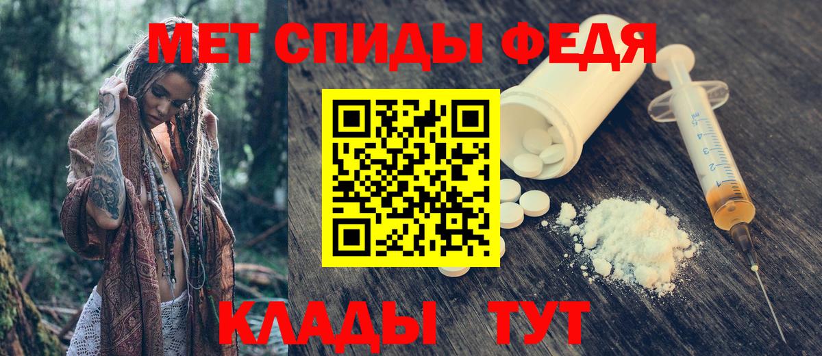 ОМГ ОМГ рабочий сайт  Амфетамин  АМФЕТАМИН  Amphetamine VHQ  Вход с VPN  Ачхой-Мартан 