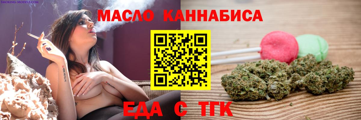 Меф МЯУ МЯУ кристаллы  Ачхой-Мартан  APVP СК кристаллы  Вход с VPN  Канабис  ГАШИШ 