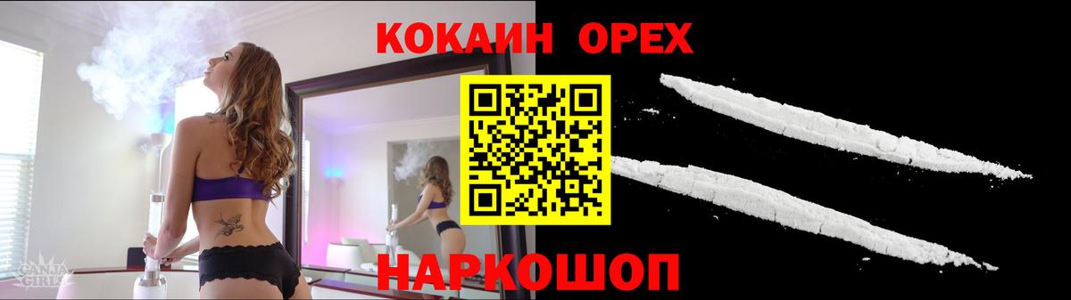 КОКАИН Эквадор Ачхой-Мартан