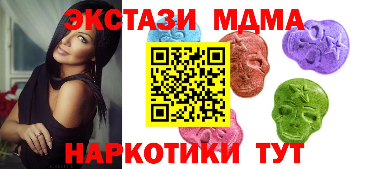 Экстази TESLA Ачхой-Мартан