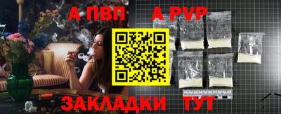 амфетамин Берёзовский
