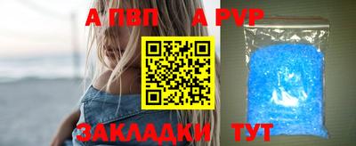 амфетамин Берёзовский