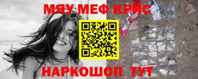 героин Беслан