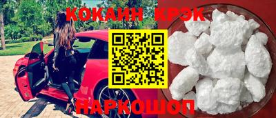 спиды Бийск
