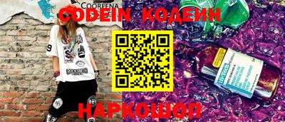 амфетамин Берёзовский