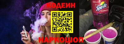 спиды Бийск