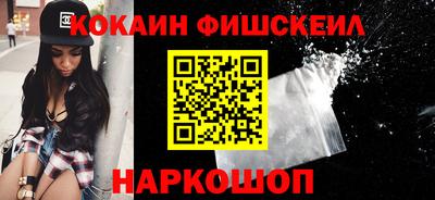 амфетамин Берёзовский