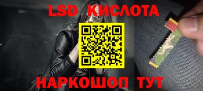 героин Беслан