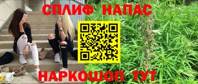 героин Беслан