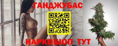 спиды Бийск