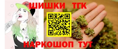 спиды Бийск