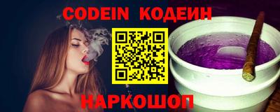 героин Беслан