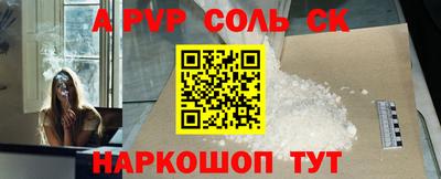 героин Беслан