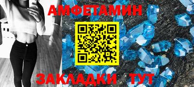 спиды Бийск