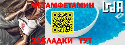 амфетамин Берёзовский