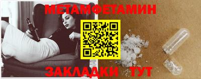 амфетамин Берёзовский