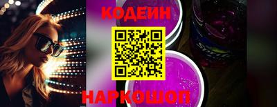 героин Беслан