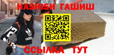 спиды Бийск