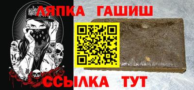 героин Беслан