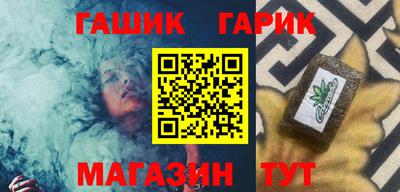героин Беслан