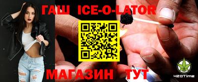 героин Беслан