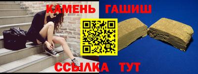 амфетамин Берёзовский