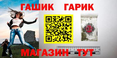 спиды Бийск