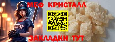 амфетамин Берёзовский