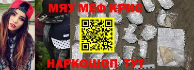 спиды Бийск