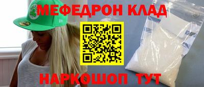 спиды Бийск