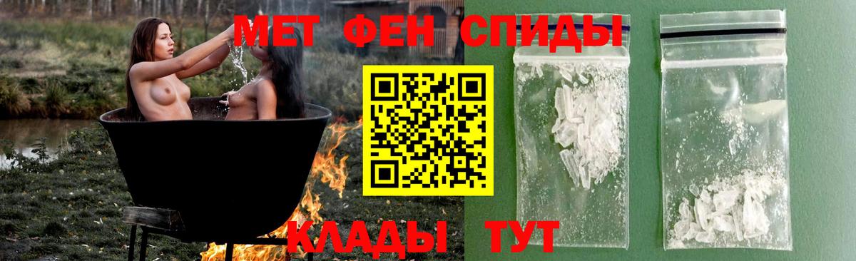 Метамфетамин Декстрометамфетамин 99.9% Ачхой-Мартан