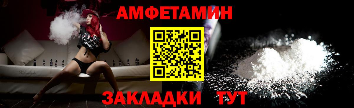 МЕТАМФЕТАМИН  Вход с VPN  Ачхой-Мартан  Метамфетамин Декстрометамфетамин 99.9%  Метамфетамин Декстрометамфетамин 99.9% 