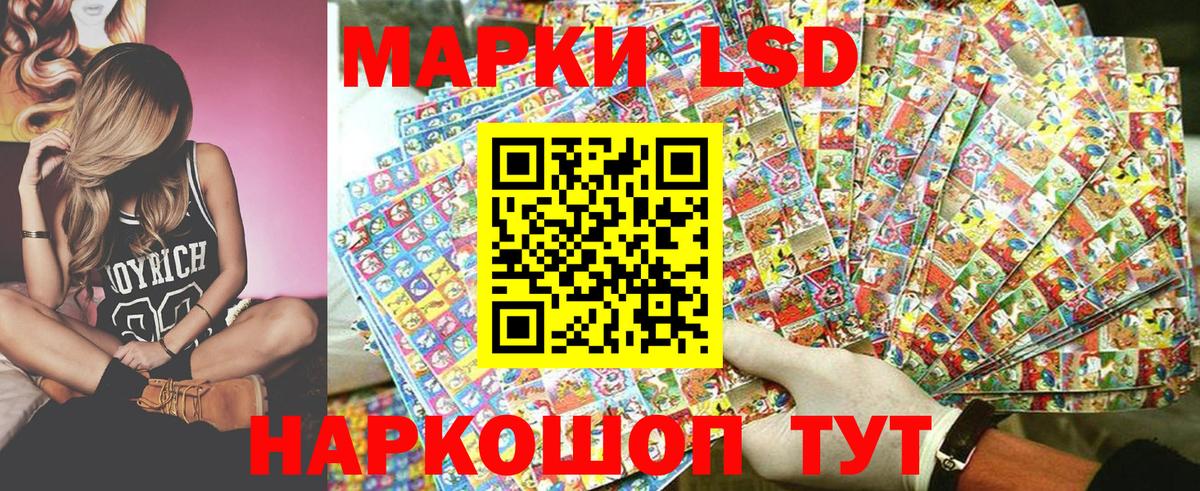 Ачхой-Мартан  Марки N-bome 1,8мг  Вход с VPN  Марки N-bome 1,8мг 