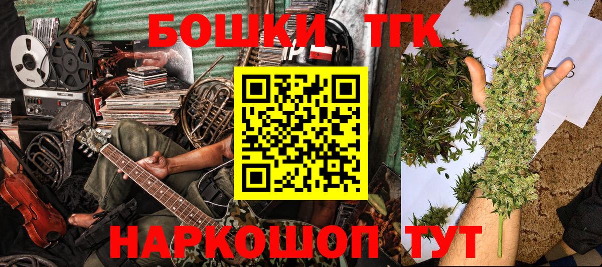 Ачхой-Мартан  Каннабис планчик  Марихуана SATIVA & INDICA  Вход с VPN  Каннабис SATIVA & INDICA 