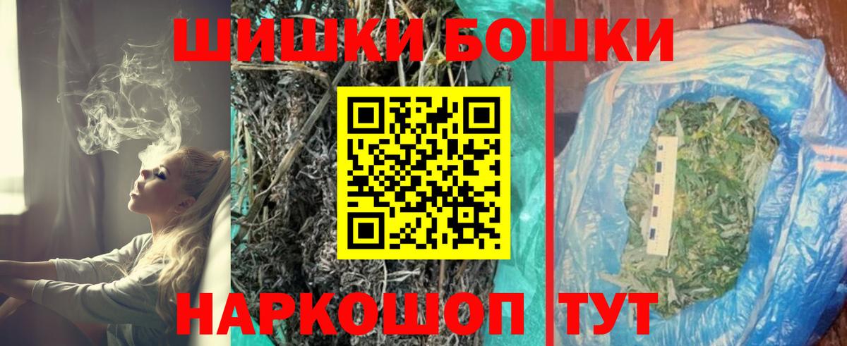 Каннабис индика Ачхой-Мартан